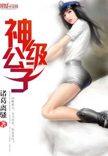 龙脊