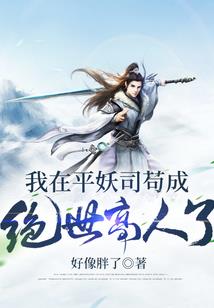 常想南山幽