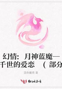重生末世之科技女王来袭