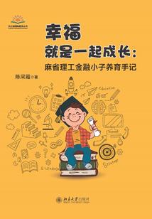 廿年