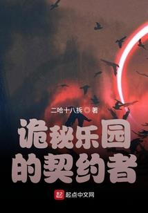逆天仙尊之火炎石