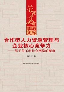 我和美容师有个约会