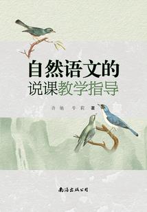 食厨记