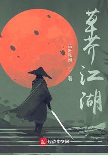 离开渣男后，林先生让我上位了