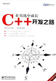 科幻之末日降临