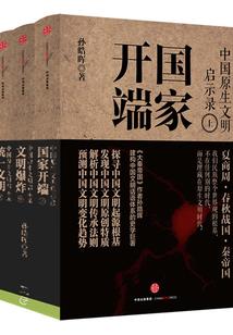 我的主人超厉害