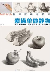 校园的青春年华