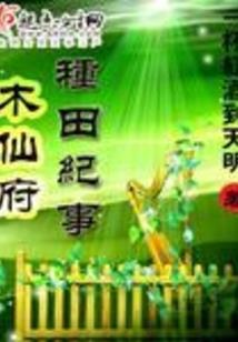 爱在咫尺人在天涯