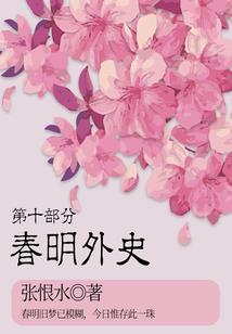 我想和你蹉跎岁月