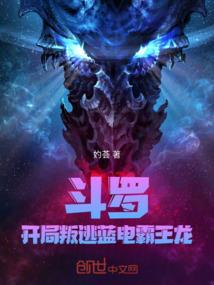 狂澜学院的消息