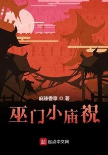 火影之血继武神
