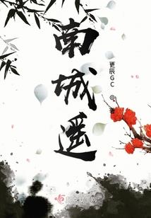 说不出口的告白