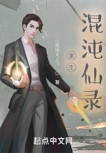 绝品天师