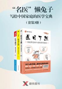 捉鬼办事处