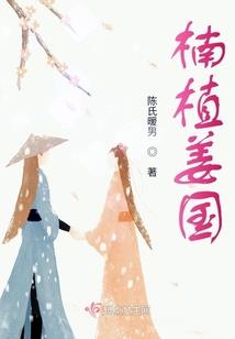 秋归