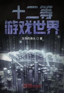 小蛮记