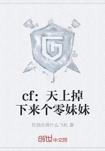 枭杰