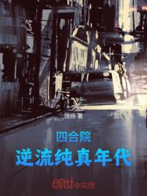 绝不会倒下