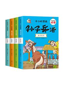 重生之一路花开