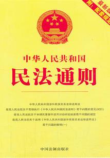 魂归天涯