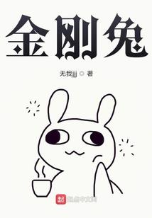 何仙