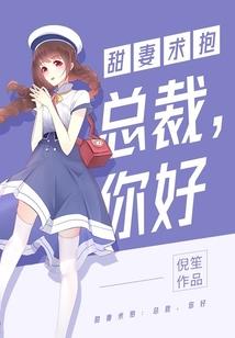 我可以夺舍众生
