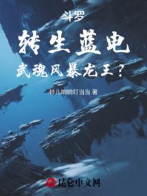 逆裁