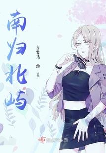 天使不爱人
