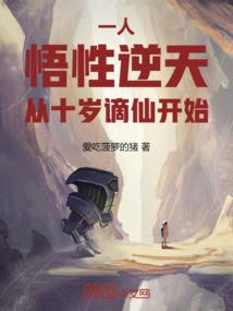 负七岁