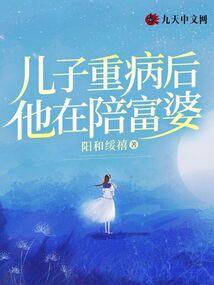TFBOYS的网王之旅