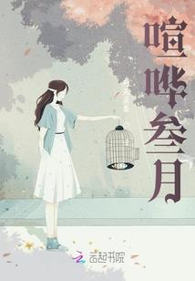 快穿之在春寒料峭的季节里