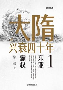 错失脱身机会