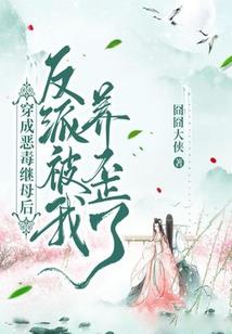 炽爱：霸道总裁的热焰宝贝
