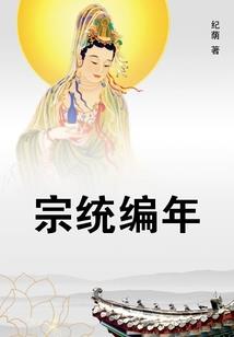 凉辰梦一场