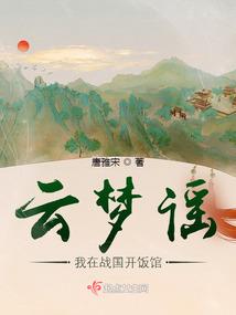 七凤凰浴血重生