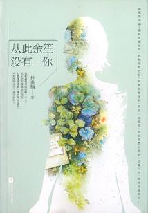 极品冷袅在都市