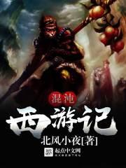 摄政王的独门影后