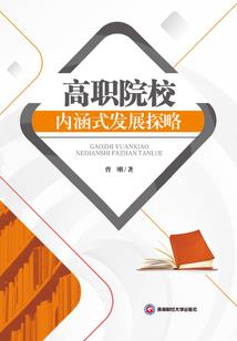 家教之三无