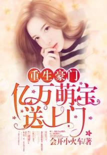 异界奇妙记