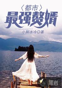 地之妄