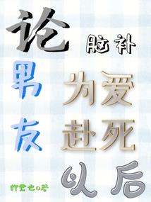 飞回大秦国