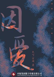 当不再叛逆