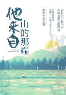致命案件之教授太凶残