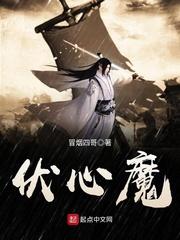 生存斗争