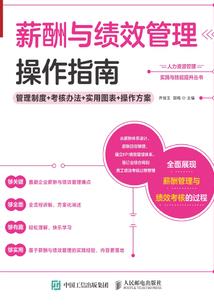 永歌谣：花神泪