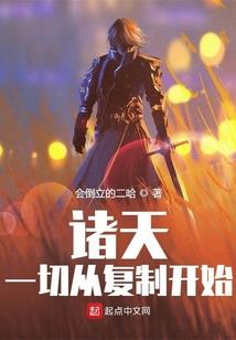 樱花助鼎