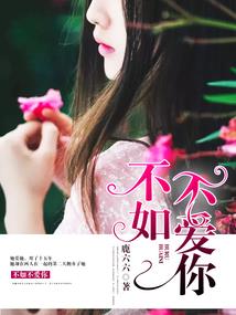 妖妃，别跑！