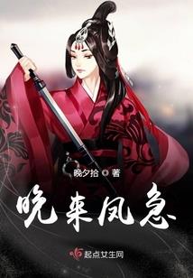 养条仙兽修成仙