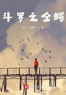 美女与僵尸