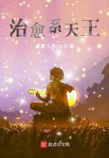 万界修仙